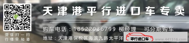 17款丰田酷路泽4000中东版 平行进口车报价61.8万起