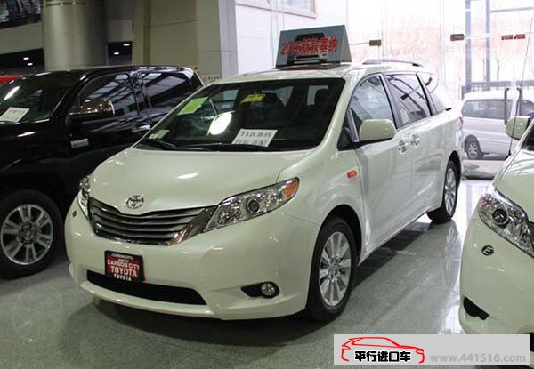 2015款丰田塞纳3.5L美式商务车 平行进口车惠购