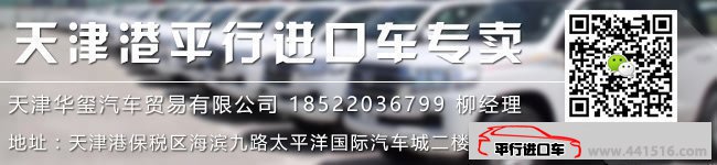 2017款丰田塞纳3.5L两驱版/四驱版 天津港现车44.8万起