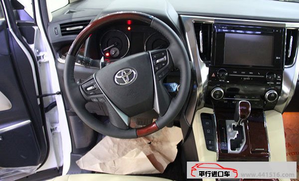 2016款丰田埃尔法3.5L保姆车 豪华商务优惠购