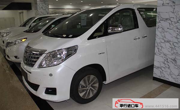 2015款丰田埃尔法3.5L商务MPV 天津港现车77.5万优惠购