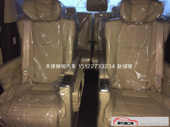 17款丰田埃尔法3.5L经典商务MPV 天津港现车92.1万乐享
