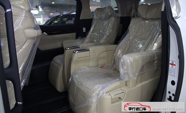 2017款丰田埃尔法3.5L保姆车 奢华商务MPV惠满津城