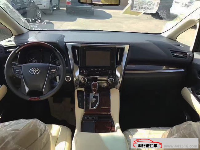 2017款丰田埃尔法3.5L保姆车 奢华MPV优惠呈现