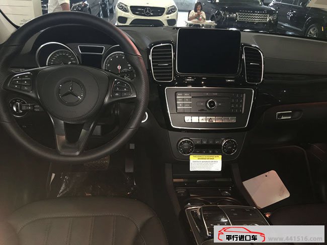 2017款奔驰GLS450美规版 平行进口现车震撼专享