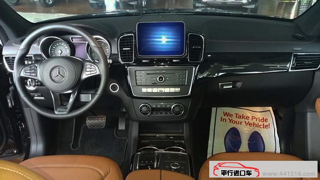 2017款平行进口奔驰GLS450 天津港现车让利巨献