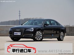 13款奥迪A8L促销降价 天津现车火热销售