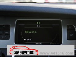 2013款奥迪Q7天津保税区现车成本价春节特供数量有限