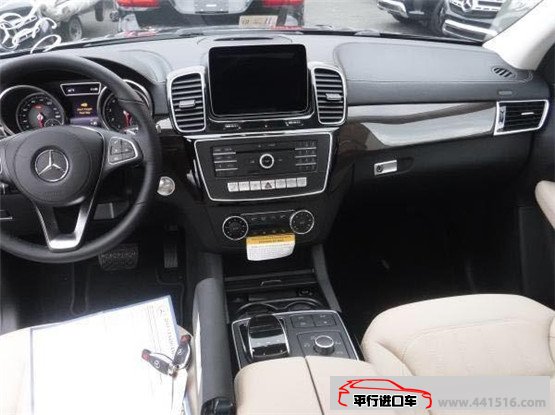 2018款奔驰GLS450全尺寸SUV 定价更合理