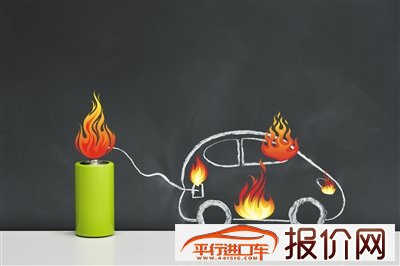 新能源汽车电池安全显现 热失控成自燃主要诱因