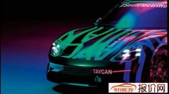 保时捷纯电动车Taycan预告图发布 今年9月首发