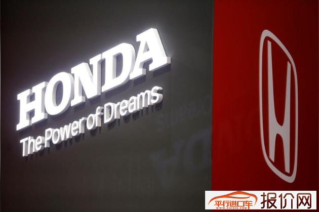 本田加入丰田与软银的自动驾驶服务合资公司