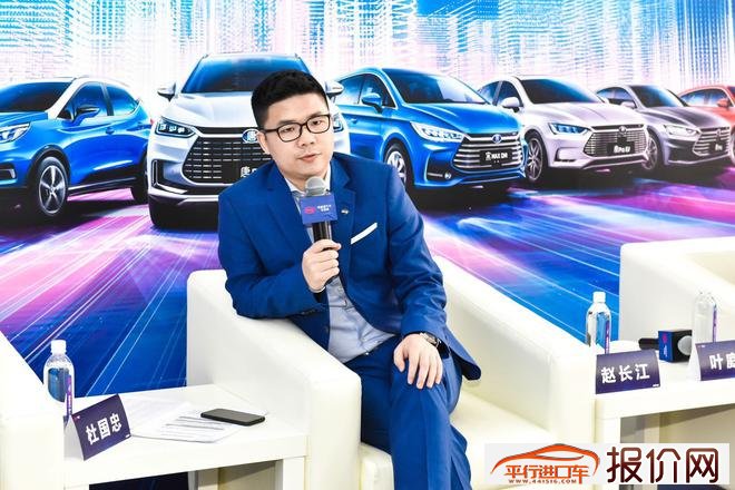 赵长江：比亚迪要用强大产品矩阵 提振中国车市