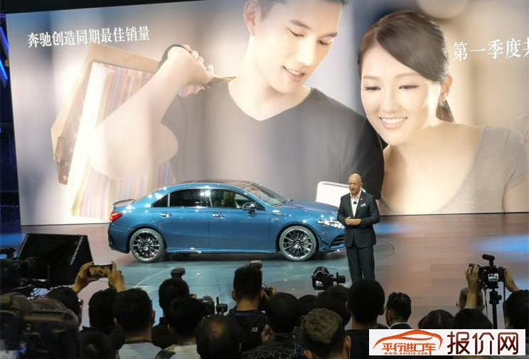 2019上海车展：国产AMG A 35 L发布 性能车新宠