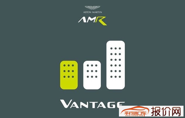 坚持换挡乐趣 阿斯顿马丁Vantage AMR将提供手动变速箱