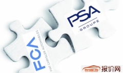 FCA将考虑使用PSA的电动汽车架构