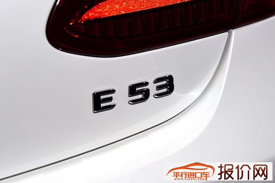 AMG E 53轿车轿跑车正式上市 售94.88-97.88万元