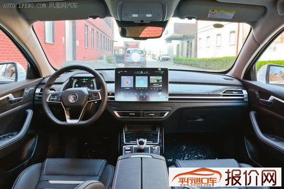 比亚迪秦Pro EV超能版实车到店 补贴后预售19-20万元