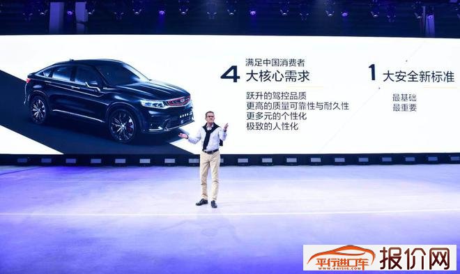 吉利汽车：下半场的较量 品牌赋能下的中国力量