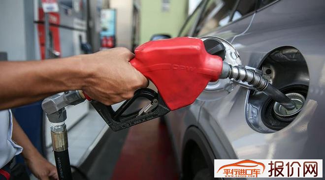 成品油价或迎年内第二降 加满一箱油将少花3元