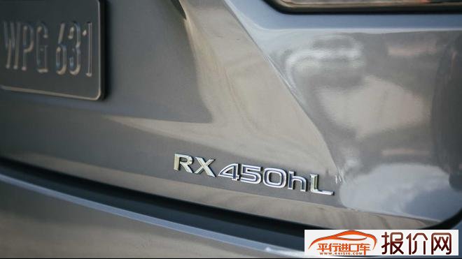 6月1日深港澳车展亮相 新款雷克萨斯RX官图发布