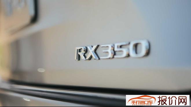 6月1日深港澳车展亮相 新款雷克萨斯RX官图发布