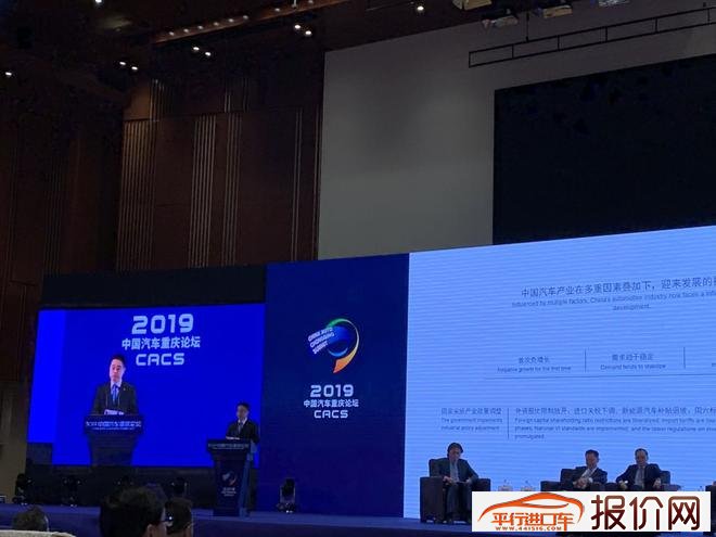 蔡速平：政策变革把中国汽车推出温室