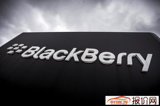 黑莓LG扩大合作开发AV驾驶舱技术