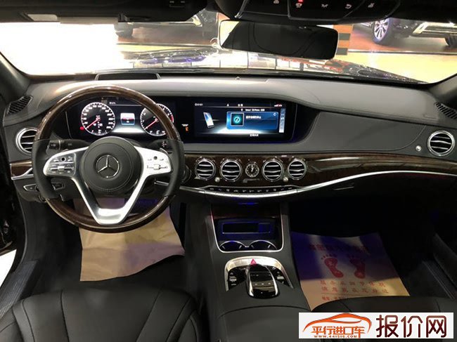 2019款奔驰S450墨西哥版 雷测环影全景天窗现车99.5万