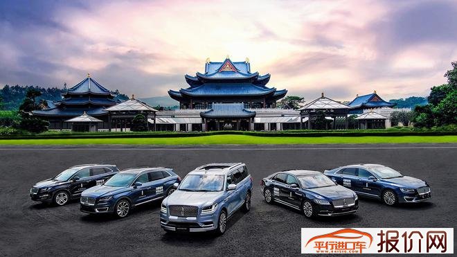 林肯品牌全系车型体验之旅抵达广州