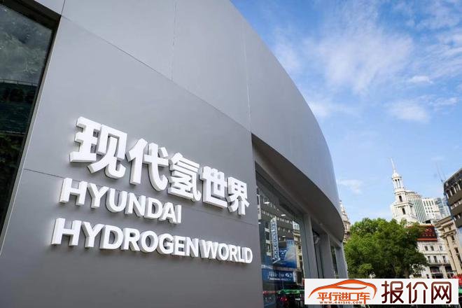 巩固氢燃料电池开发领先优势 现代汽车氢愿景馆开幕