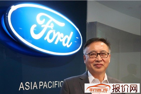 外媒曝福特放弃整合中国销售渠道计划 福特中国否认