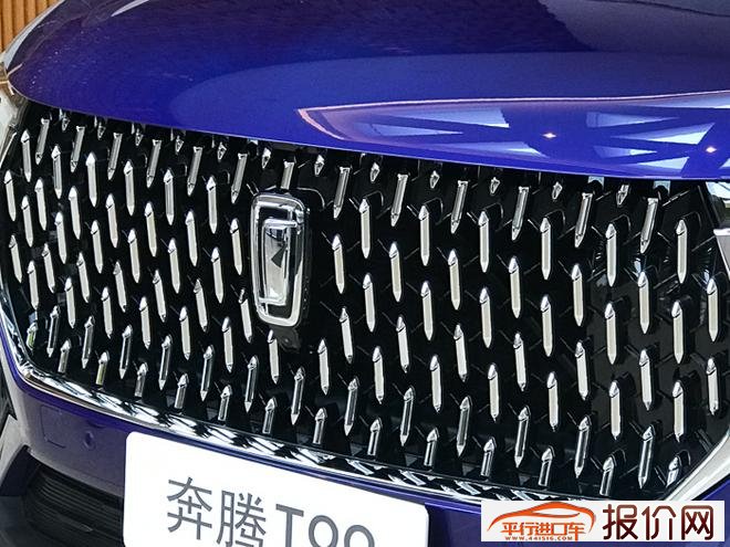奔腾T系旗舰车型T99实车亮相 将于10月底上市
