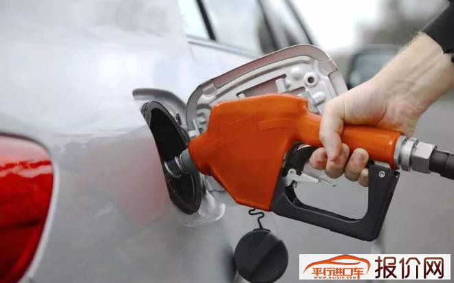 国内油价或迎“两连涨” 加满一箱汽油多花12元