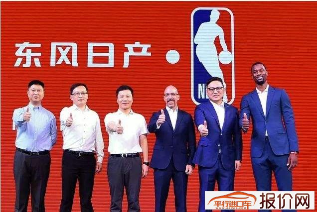 因NBA言论事件 东风日产中止与NBA在中国一切合作
