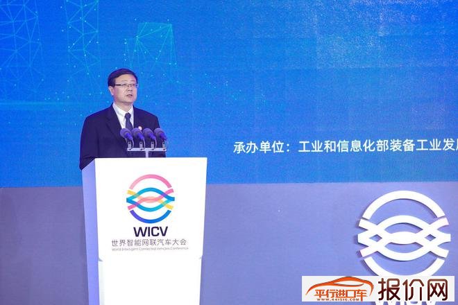陈吉宁：北京将开展更大规模的智能网联汽车示范应用