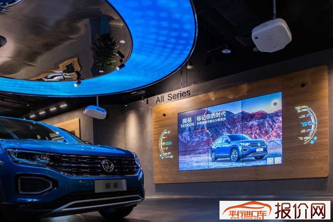 一汽-大众品牌数字化零售中心揭幕超级APP上线
