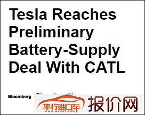 外媒：特斯拉上海工厂将采购宁德时代电池