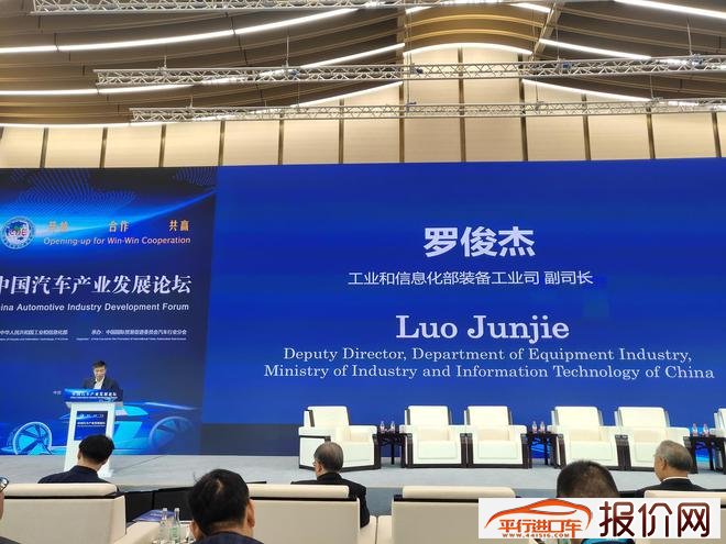 深化开放、合作 促进中国与全球汽车产业进一步融合