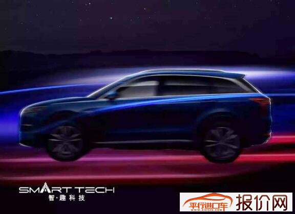 2020年量产 启辰全新SUV将亮相广州车展