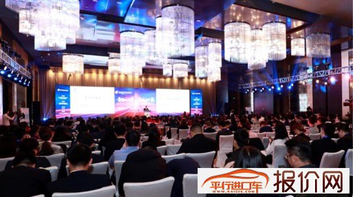 第十六届中国进口汽车高层论坛在京举办