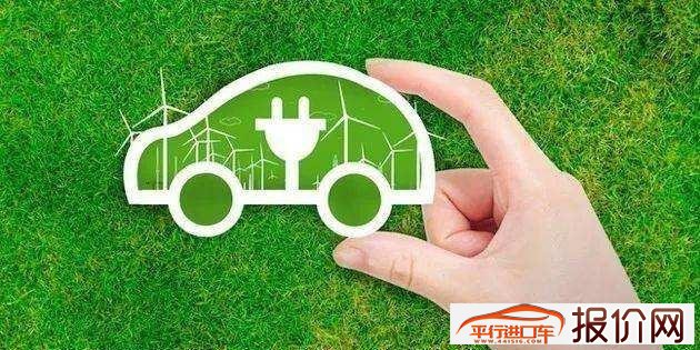 中国为新能源汽车发展提速 德媒：给行业注入强心剂