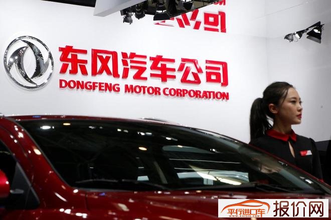 东风和PSA将扩大业务合作 神龙汽车有望引入欧宝品牌