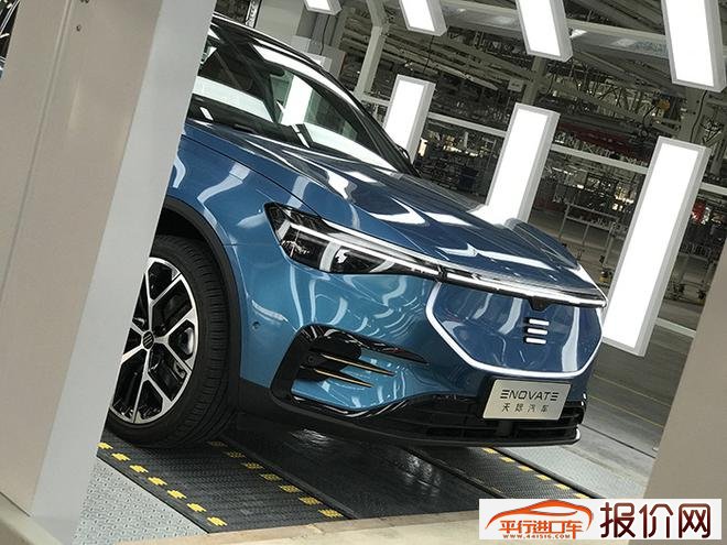 天际ME7在绍兴工厂正式下线 未来5年将推出8款新车