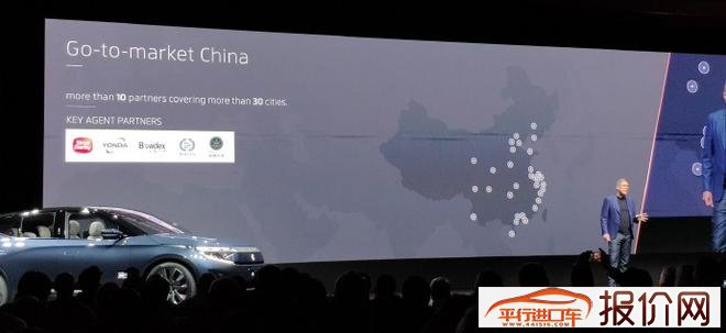 2020CES：拜腾M-Byte收获六万订单 2020年中国交付