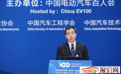张夕勇：新能源动力电池成本2023年将下降30%