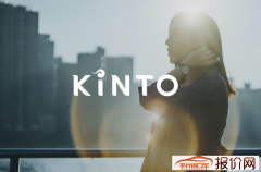 丰田发布全新移动出行服务品牌Kinto