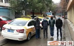 出租车司机定点服务武汉社区 每次接送后消毒车辆