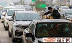 标致雪铁龙将撤离武汉法国员工 多家汽车制造商启动疫情应急措施
