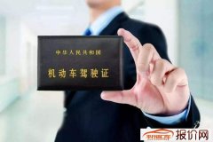 北京市车管业务调整 预选号牌号码有效期延长